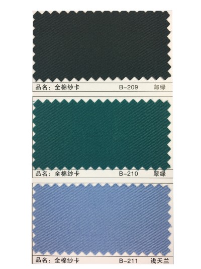 GZ-XNCG   全棉紗卡  C100％  20*16 128*60 細節-5